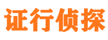 扎兰屯寻人公司